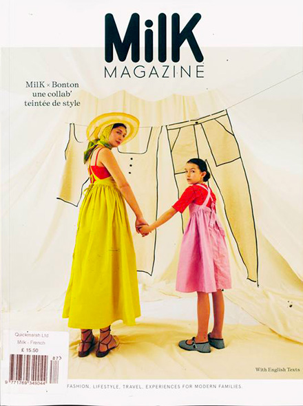 MILK (VERSION FRANÇAISE)